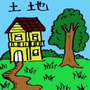 4D number 002 in 大伯公 3D dream dictionary