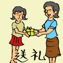 4D number 006 in 大伯公 3D dream dictionary