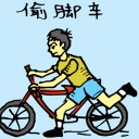 4D number 009 in 大伯公 3D dream dictionary