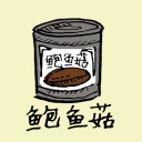 4D number 012 in 大伯公 3D dream dictionary