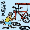 4D number 013 in 大伯公 3D dream dictionary