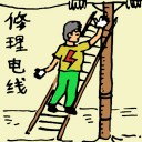 4D number 014 in 大伯公 3D dream dictionary