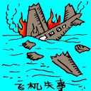4D number 018 in 大伯公 3D dream dictionary