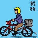 4D number 021 in 大伯公 3D dream dictionary