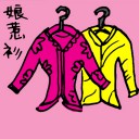 4D number 026 in 大伯公 3D dream dictionary