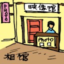 4D number 027 in 大伯公 3D dream dictionary