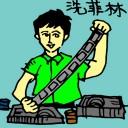 4D number 028 in 大伯公 3D dream dictionary