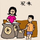 4D number 031 in 大伯公 3D dream dictionary
