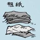 4D number 035 in 大伯公 3D dream dictionary