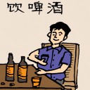4D number 040 in 大伯公 3D dream dictionary