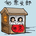4D number 041 in 大伯公 3D dream dictionary