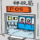 4D number 044 in 大伯公 3D dream dictionary