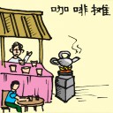 4D number 046 in 大伯公 3D dream dictionary