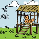 4D number 047 in 大伯公 3D dream dictionary