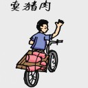 4D number 048 in 大伯公 3D dream dictionary