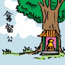 4D number 049 in 大伯公 3D dream dictionary