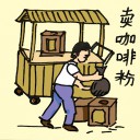 4D number 051 in 大伯公 3D dream dictionary