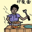 4D number 057 in 大伯公 3D dream dictionary