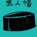 4D number 059 in 大伯公 3D dream dictionary