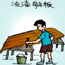 4D number 062 in 大伯公 3D dream dictionary