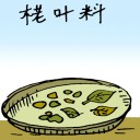 4D number 063 in 大伯公 3D dream dictionary