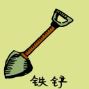 4D number 065 in 大伯公 3D dream dictionary