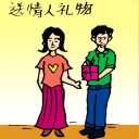 4D number 067 in 大伯公 3D dream dictionary