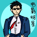 4D number 073 in 大伯公 3D dream dictionary
