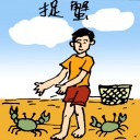 4D number 074 in 大伯公 3D dream dictionary