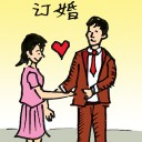4D number 076 in 大伯公 3D dream dictionary