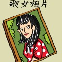 4D number 077 in 大伯公 3D dream dictionary