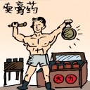 4D number 078 in 大伯公 3D dream dictionary