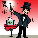 4D number 079 in 大伯公 3D dream dictionary