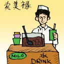 4D number 081 in 大伯公 3D dream dictionary