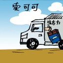 4D number 083 in 大伯公 3D dream dictionary
