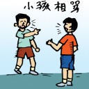 4D number 086 in 大伯公 3D dream dictionary