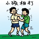4D number 087 in 大伯公 3D dream dictionary