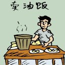 4D number 088 in 大伯公 3D dream dictionary - No meaning