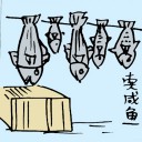 4D number 091 in 大伯公 3D dream dictionary