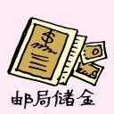 4D number 092 in 大伯公 3D dream dictionary