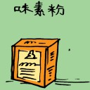 4D number 100 in 大伯公 3D dream dictionary