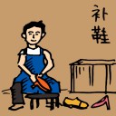4D number 105 in 大伯公 3D dream dictionary