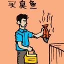 4D number 107 in 大伯公 3D dream dictionary