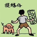 4D number 108 in 大伯公 3D dream dictionary