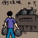 4D number 110 in 大伯公 3D dream dictionary