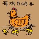 4D number 112 in 大伯公 3D dream dictionary