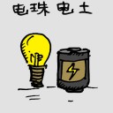 4D number 114 in 大伯公 3D dream dictionary