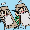 4D number 116 in 大伯公 3D dream dictionary