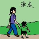 4D number 117 in 大伯公 3D dream dictionary