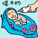 4D number 118 in 大伯公 3D dream dictionary - No meaning